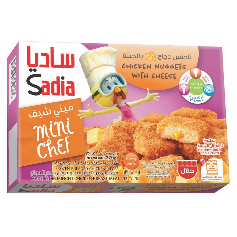 Sadia Breaded Chicken Nuggets With Cheese 270 g