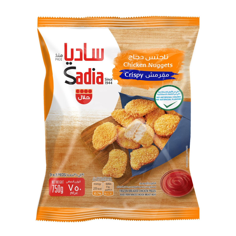 ساديا ناجتس دجاج للأطفال ٧٥٠ غرام