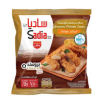 صدر دجاج ساديا مجمد ٤٥٠ غ