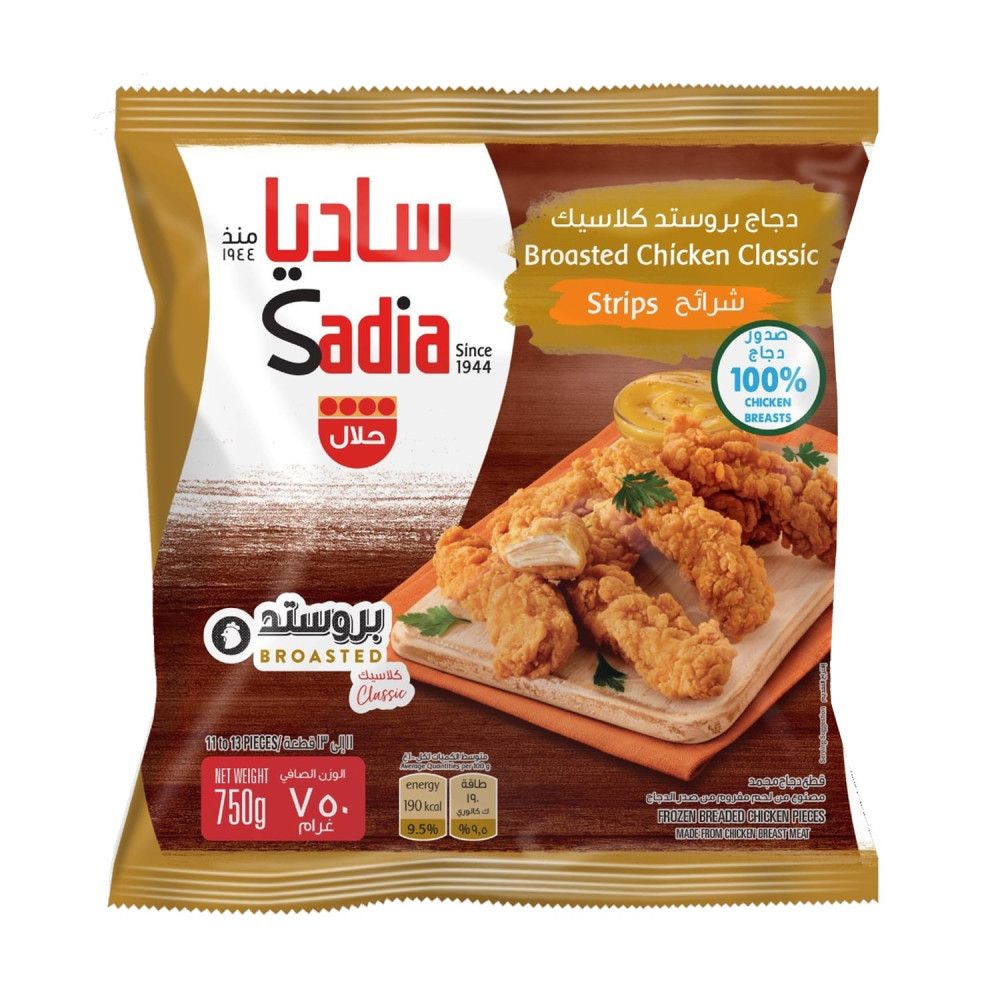 صدر دجاج ساديا مجمد ٤٥٠ غ