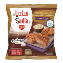 فيليه دجاج مشوي مجمد ٧٥٠ غ