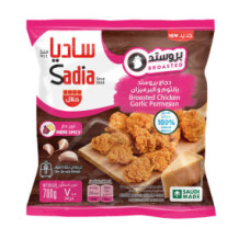 دجاج ساديا بروستيد بالثوم والبارميزان ٧٠٠ غ