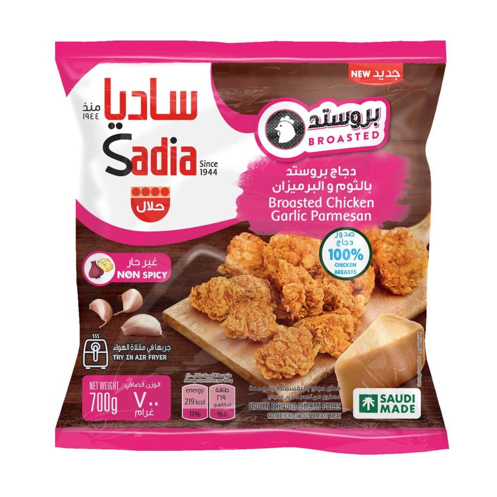 Sadia Fzn Broasted Chicken Garlic Parmesan 700Gm
