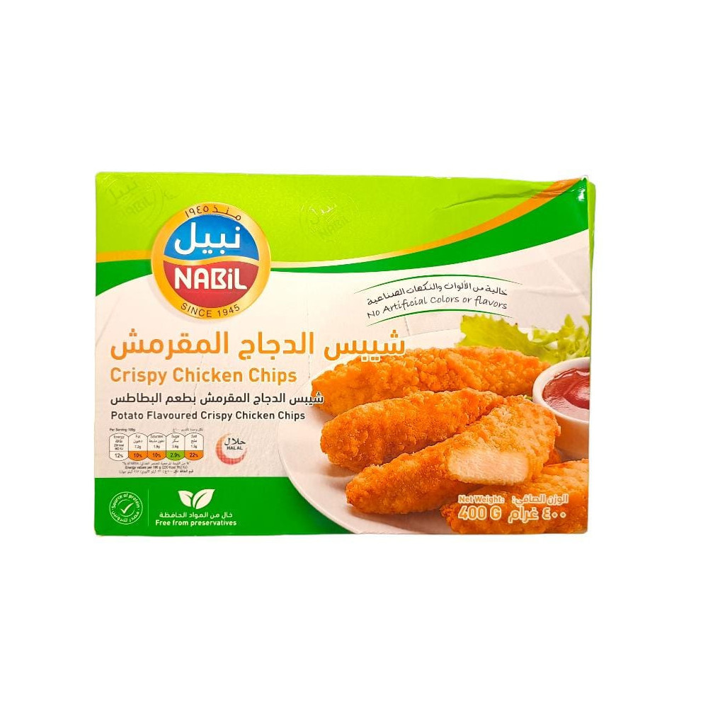 Nabil Crispy Chick Chips 400Gm