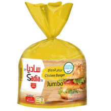 برجر دجاج ساديا جامبو ١ كجم