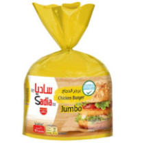 Sadia Chicken Burger Jumbo 1 Kg