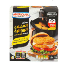 برجر دجاج أمريكانا مقلي بالهواء ٧٢٠ غ