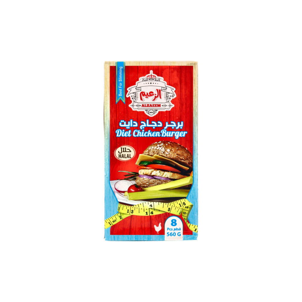 Al Zaeem Chicken Burger- Diet 560 gm