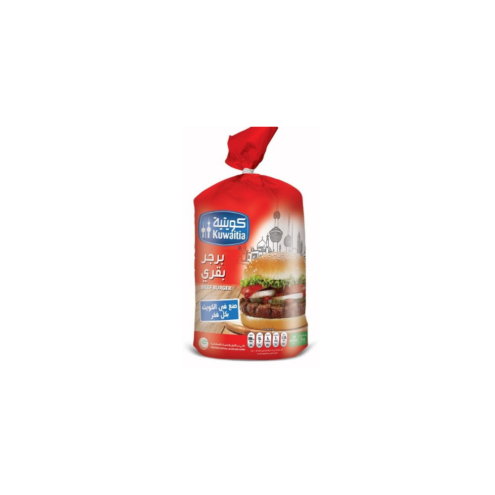 Kuwaiti Beef Burger - Bag 800 gm