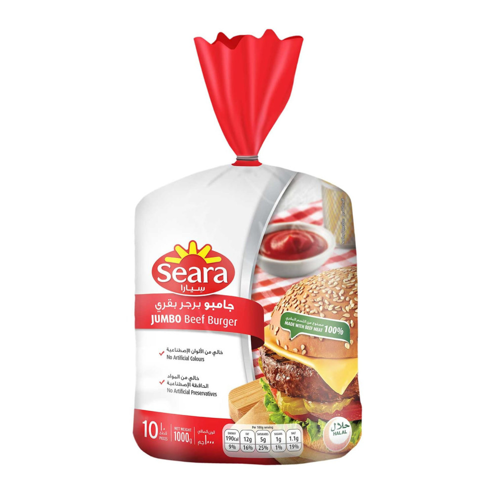 Seara Beef Burger Jumbo 1kg