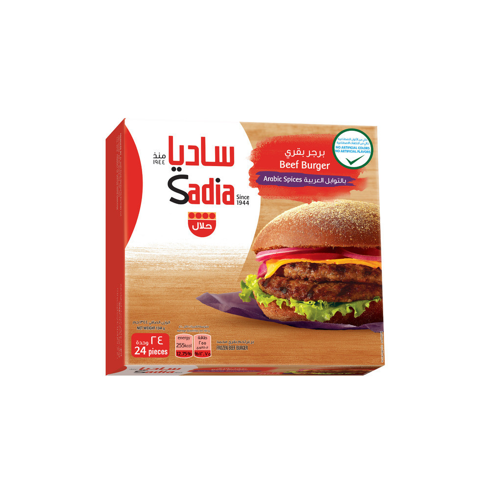Sadia Beef Burgers 1344 g 24 Pack
