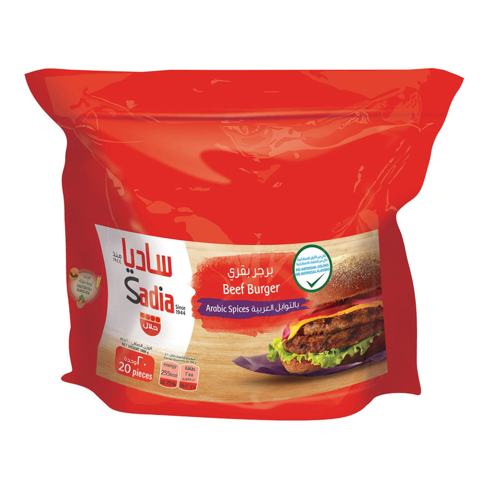 Sadia Frozen Beef Burger 1Kg