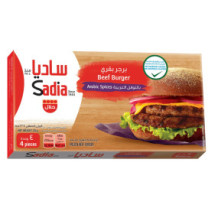 برجر لحم ساديا بالبهارات العربية - ٢٢٤ جم