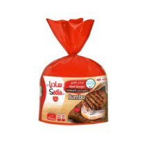 Sadia Smoky Jumbo Beef Burger 1Kg