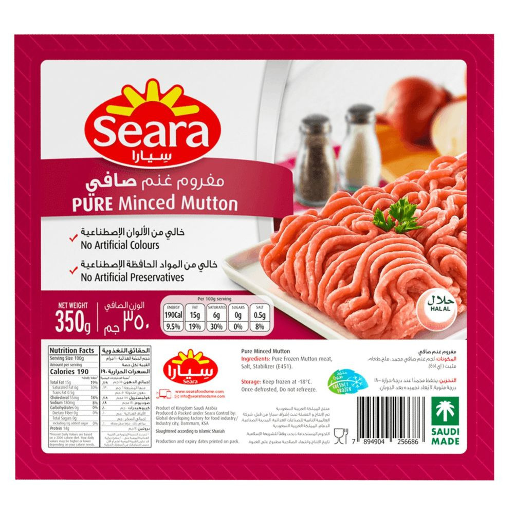 Serra Minced Sheep Square 350gm