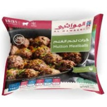 المواشي كرات لحم الضأن بالبهارات العربية - كيس - 750 جم