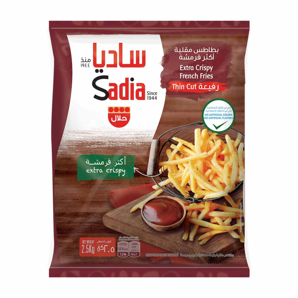 بطاطس مقلية مقرمشة جد ا من ساديا ٢.٥ كجم