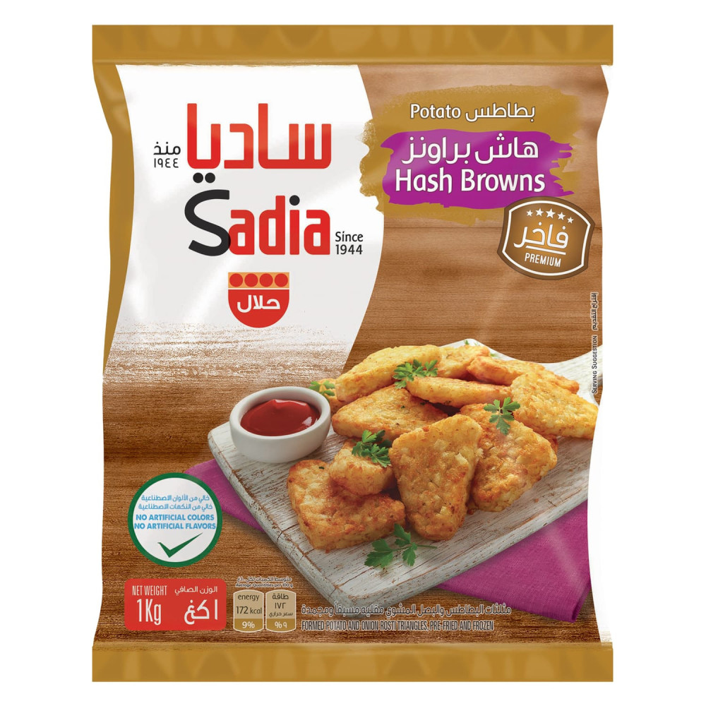 Sadia Hash Brown Fries 1 Kg