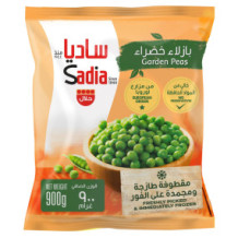 Sadia Frozen Garden Peas 900 g