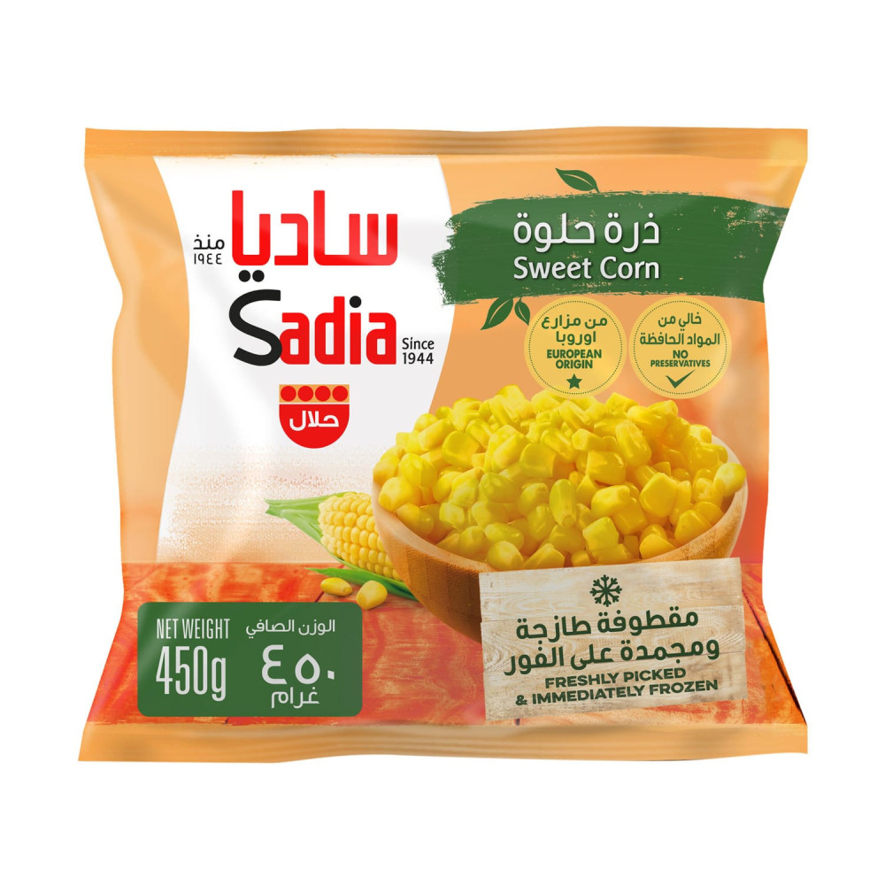 ساديا ذرة حلوة 450 جرام