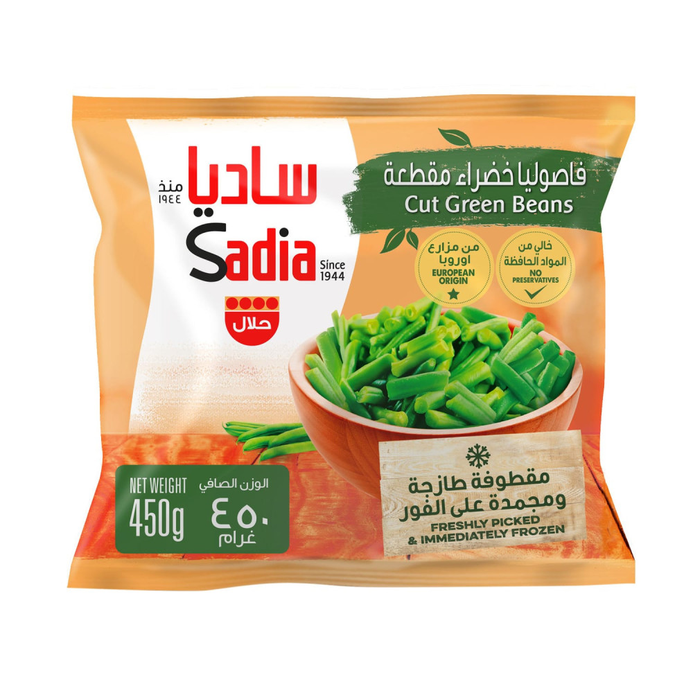Sadia Frozen Cut Green Beans 450 g
