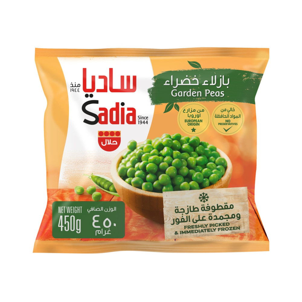 Sadia Frozen Garden Peas 450 g