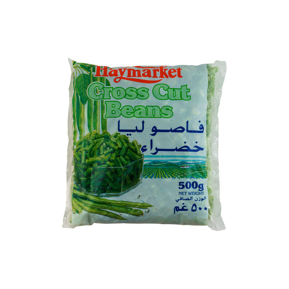 هاي ماركت فاصولياء متقاطعة 500 جرام