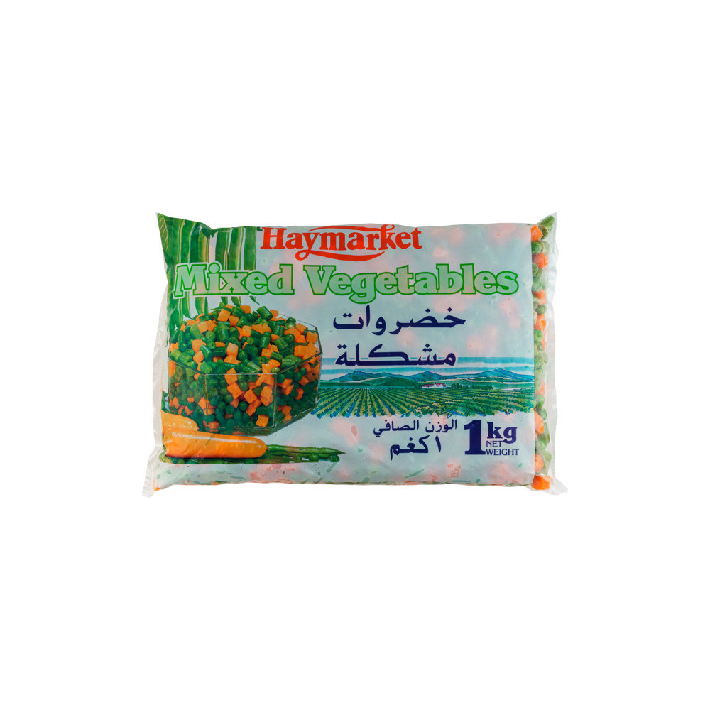 خليط خضروات هاي ماركت 1000 غرام