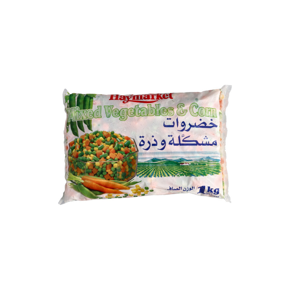 هاي ماركت مزيج الخضار مع الذرة 1 كجم.