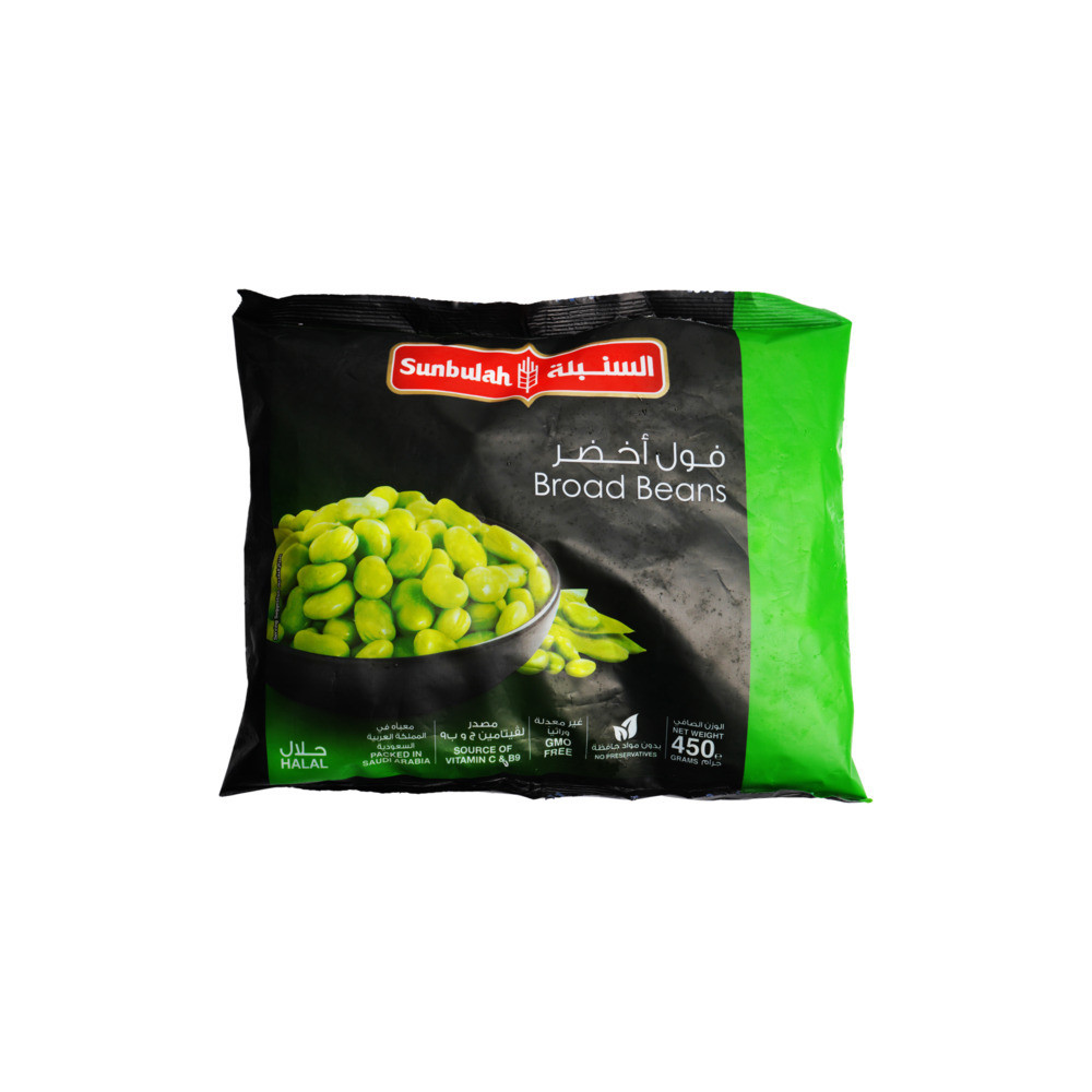 Sunbulah Broad Beans 450 g