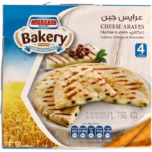 Americana Arayes Cheese 700 gm