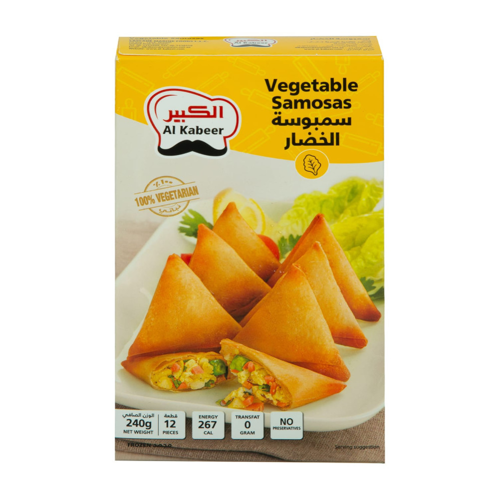 Al Kabeer Vegetable Samosa 240 g