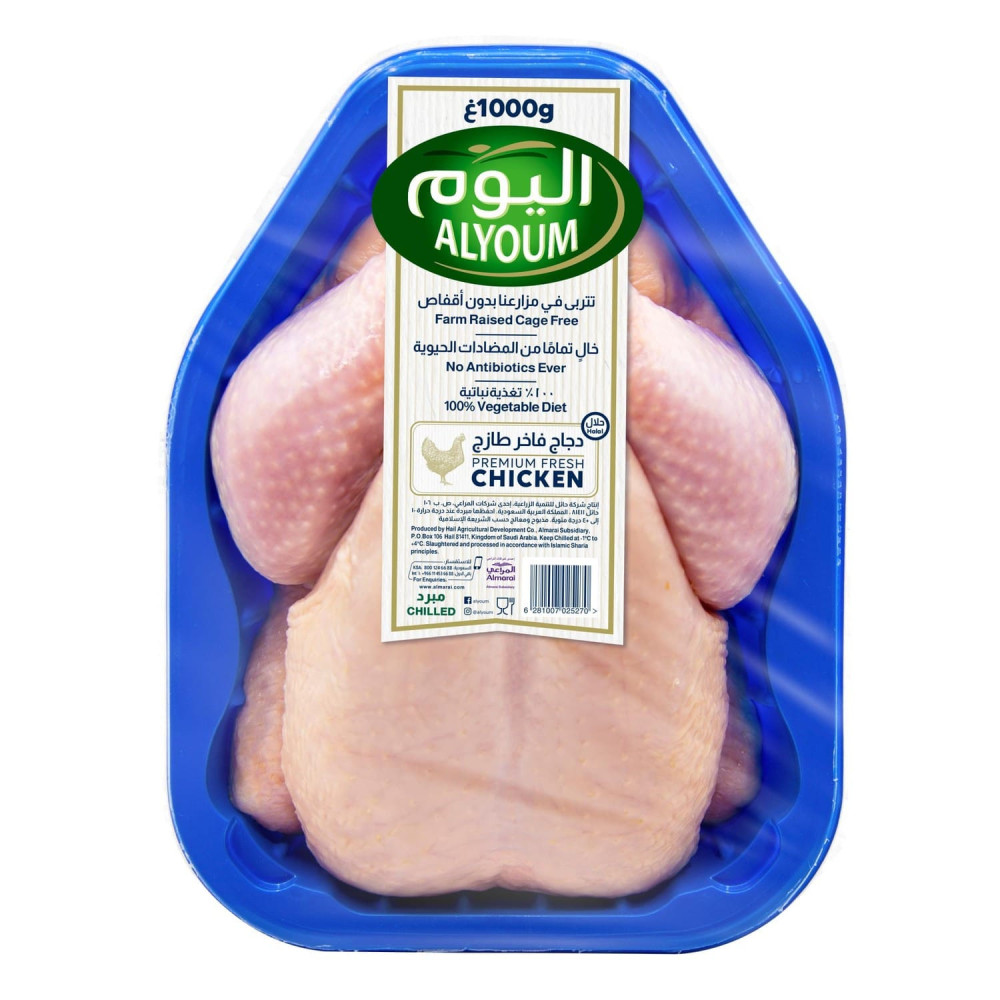 Almarai Fresh Premium Chicken 1000g