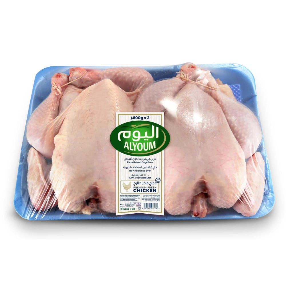 Almarai Fresh Chicken Today 2 800 g