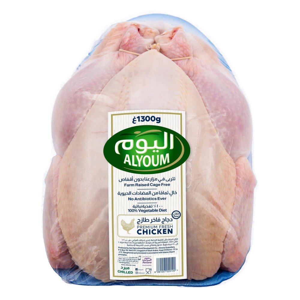 Almarai Chicken Today Premium Fresh 1300g