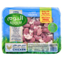 Almarai Premium Chicken Hearts 300 gm + 150 gm