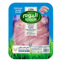Almarai Chicken Thigh Fillet Chilled Today 450gm