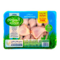 المراعي سيقان دجاج اليوم 900 جم