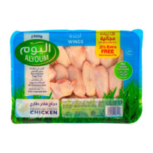 Almarai Chicken Wings Today 900 gm