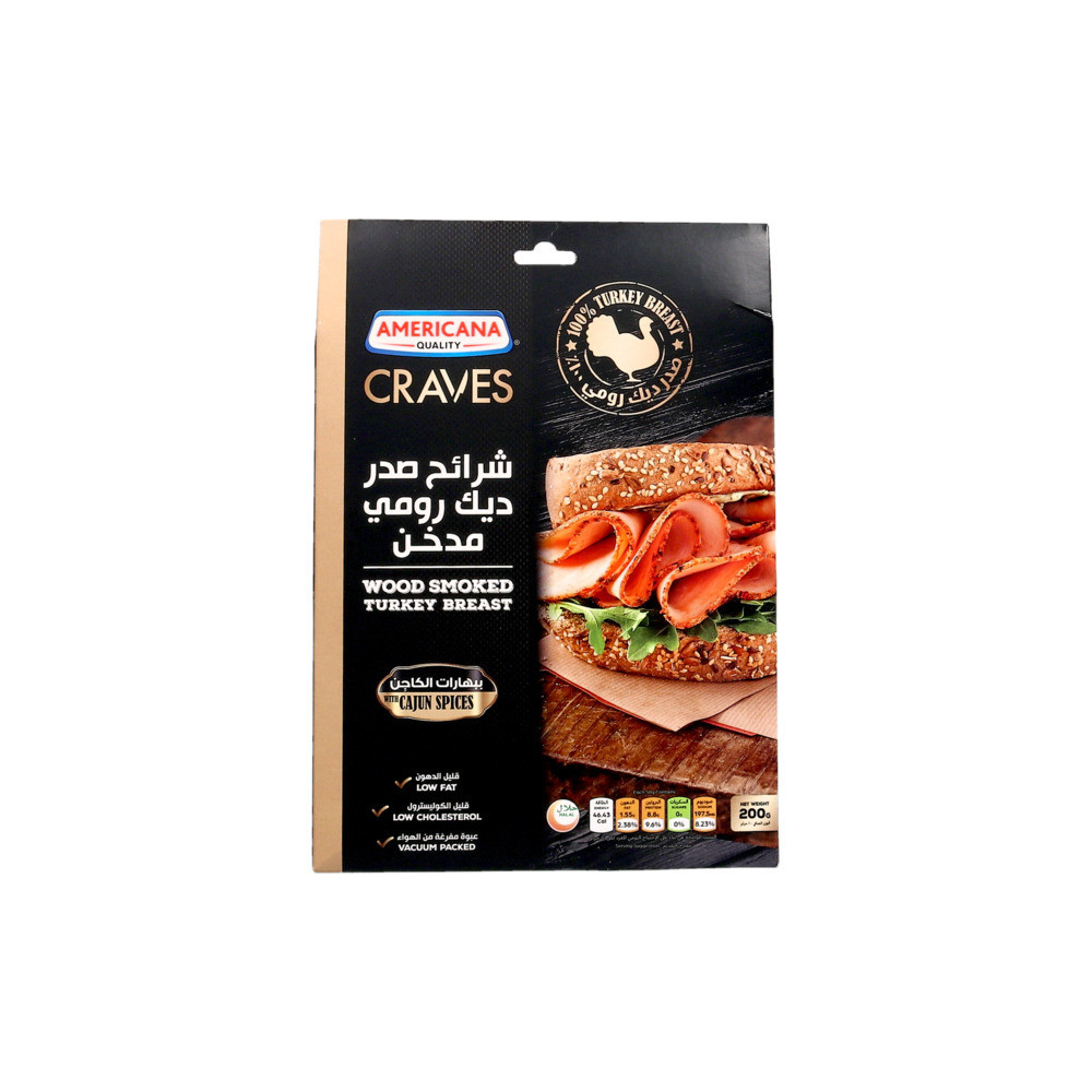 Americana Crews Sliced Turkey Spices Cajun 200g