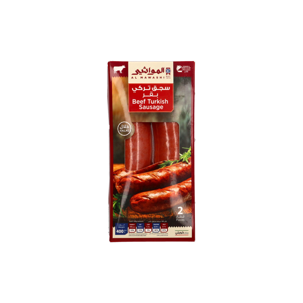 المواشي سجق بقر تركي(400 غ)