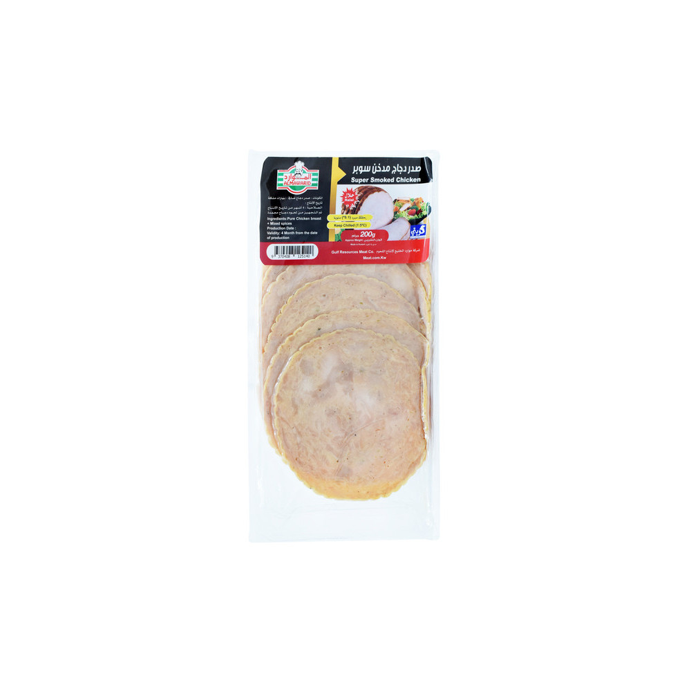 Al-Mawared Super Smoked Chicken Breast 200g Packet