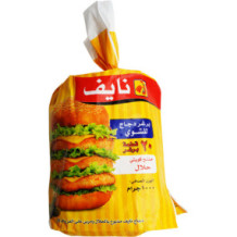 برغر نايف شوى 1000 جم