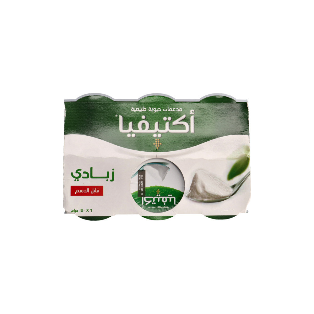 روب اكتيفيا لايت قليل الدسم (6 150 جم)
