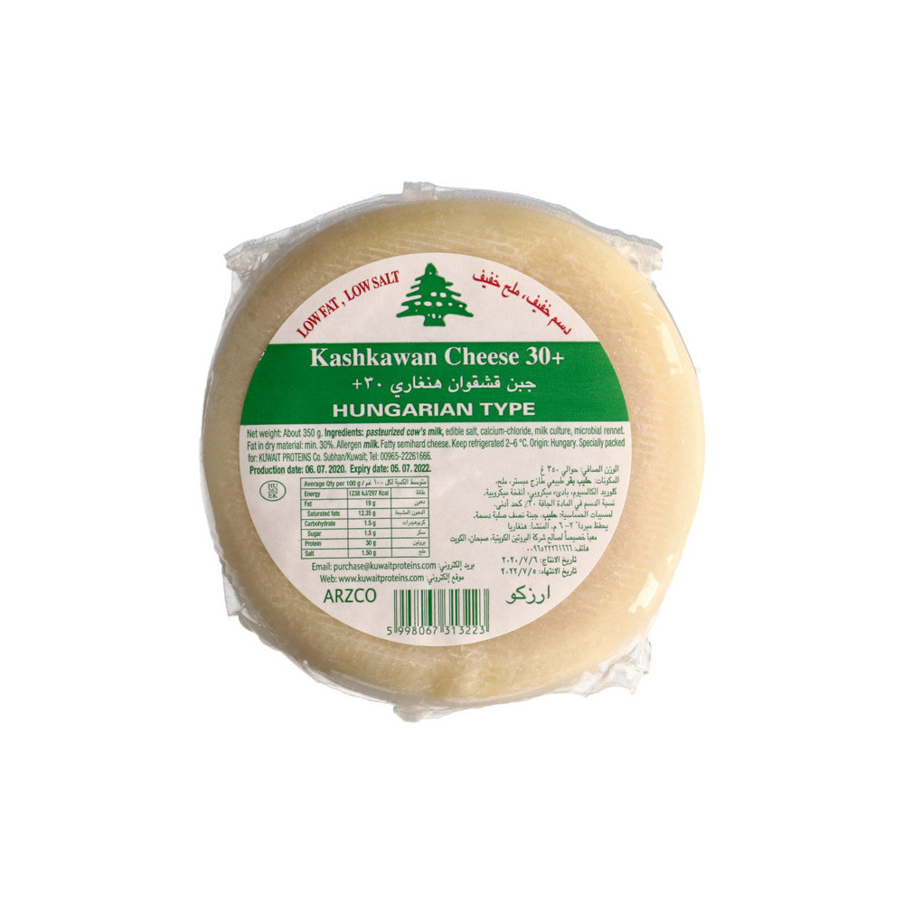 Kashkaval Light Cheese - Arzesco (350 g)