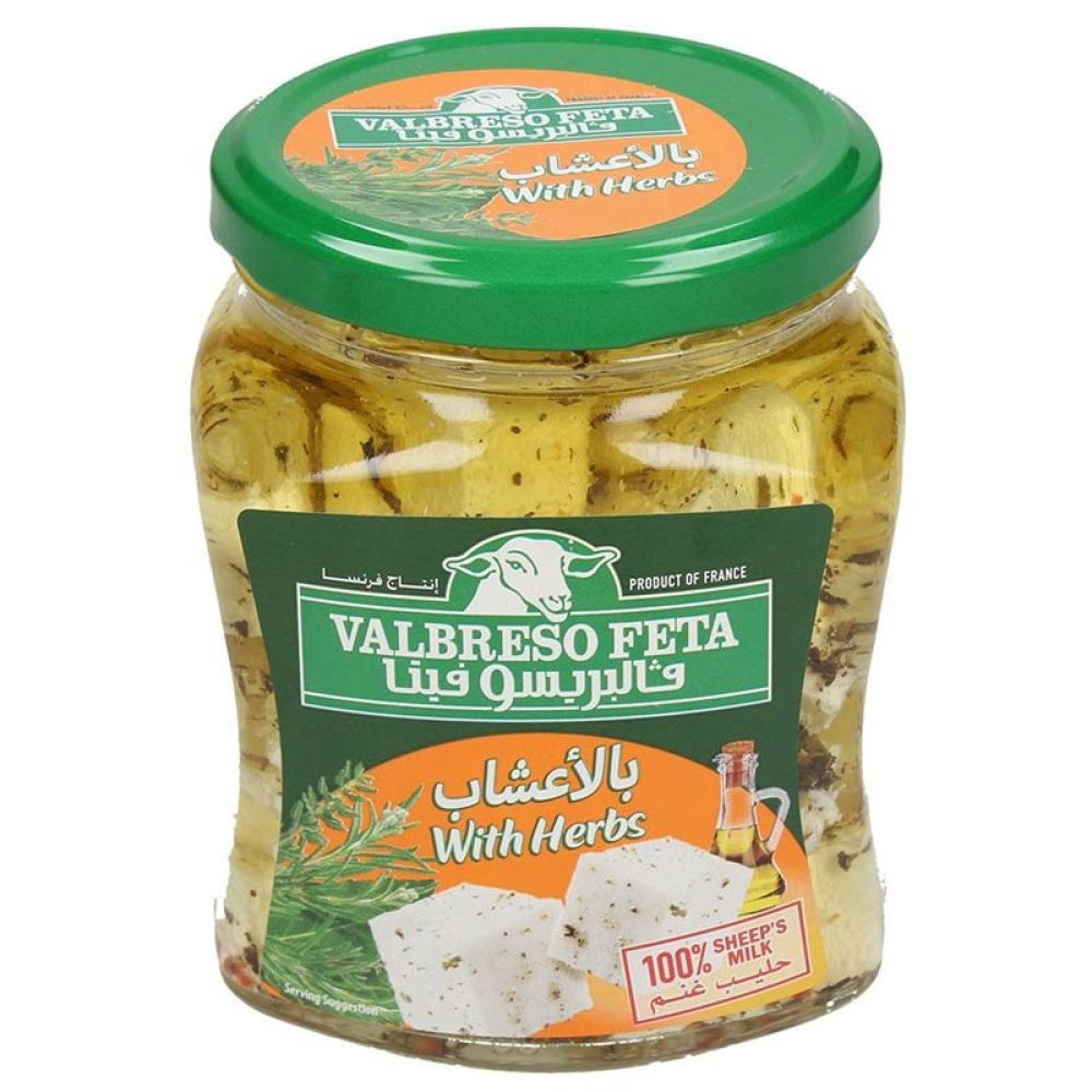 فالبريسو جبنة غنم فيتا بالاعشاب 300 غ