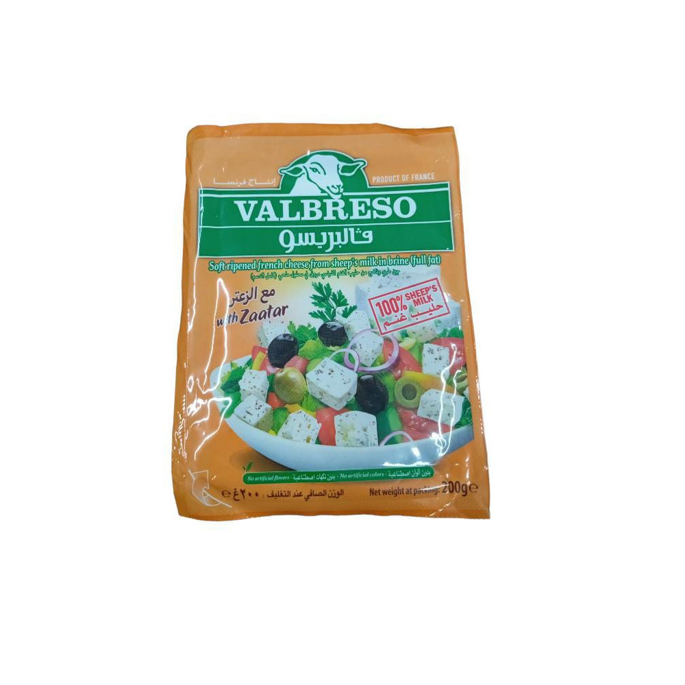 Valpresso Lamb Cheese With Thyme 200 gm