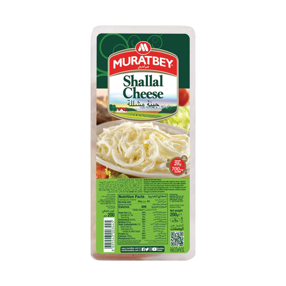Murad Bey Paralysis Cheese 200 gm