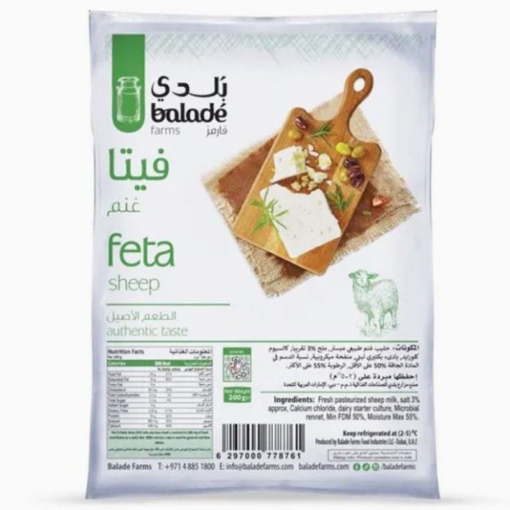 Baladi Feta Cheese Net 200 gm