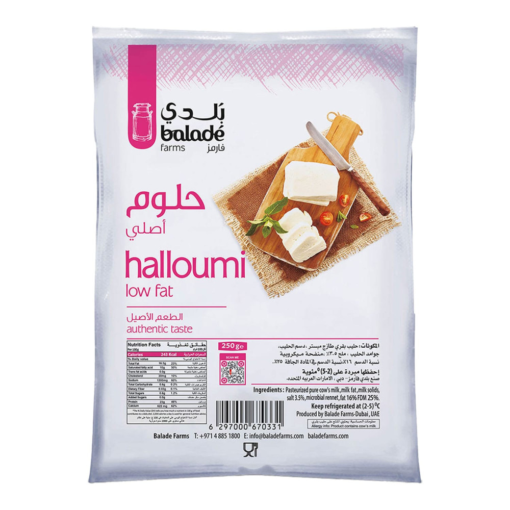 Baladi Low Fat Halloumi Cheese 250 gm